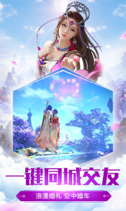 远征手游腾讯版