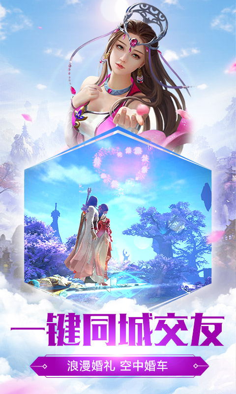 远征手游腾讯版