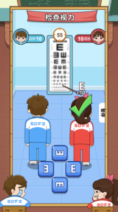 同桌大作战双人版