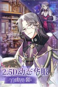 少女的王座qq版