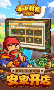 小花仙九游渠道服