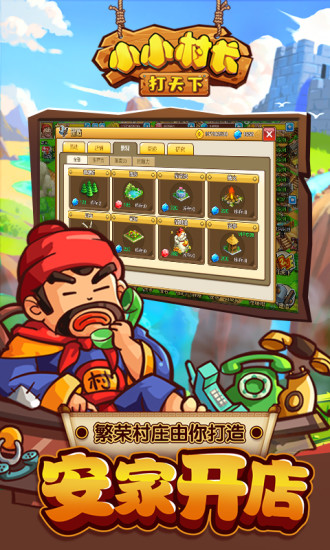 小花仙九游渠道服