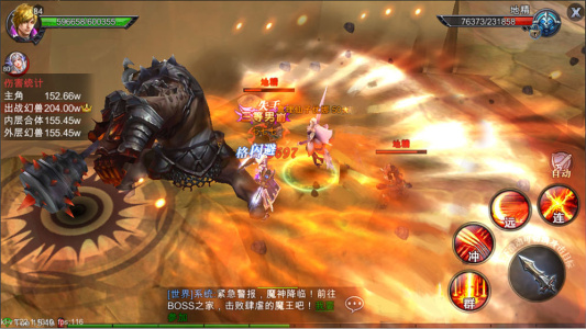 天启之光九游版