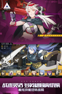 王牌战士测试服