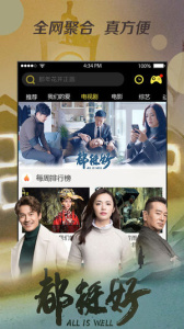 布丸影视大全app