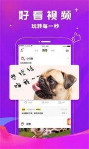 杏吧视频无广告版