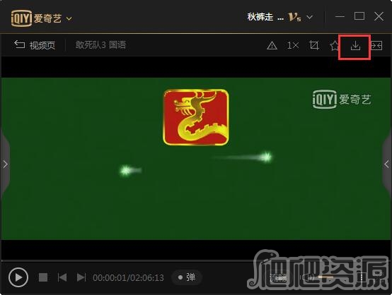 爱奇艺视频2022版