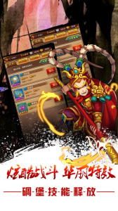 西游记后传经典版