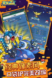 天天驯兽师最新版