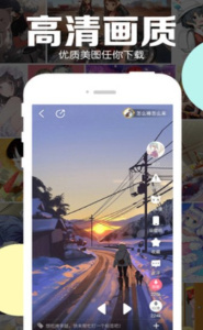 好多动漫会员版