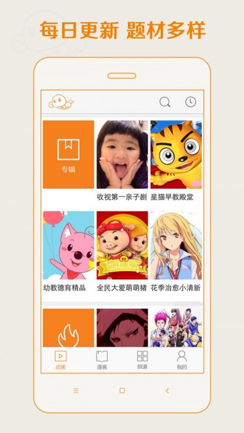 uu漫画sss入口版