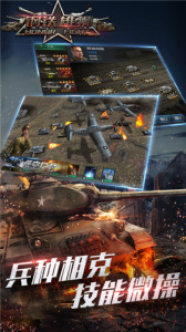 钢铁雄狮（GM无限刷充）