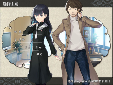 干支etc. 阴之卷