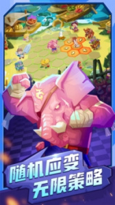 斗兽战棋九游版