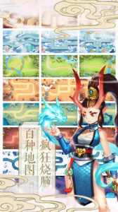 塔防西游记九游版