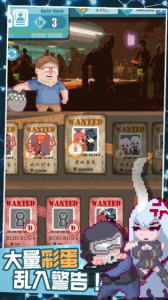 交叉次元公测版