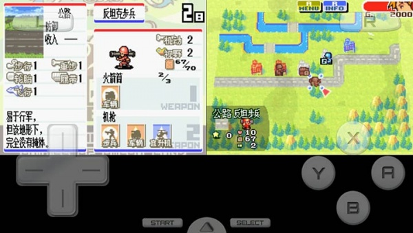 高级战争手机版