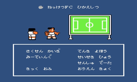 热血足球腾讯版