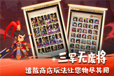 全民主公2华为版