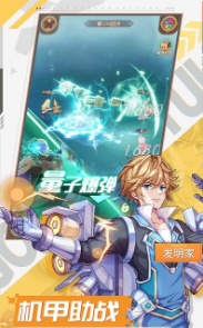 艾琳娜的夜光-送6星毕业英雄