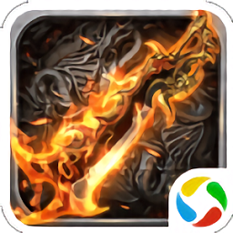 巅峰霸业-送亿充爆爆爆