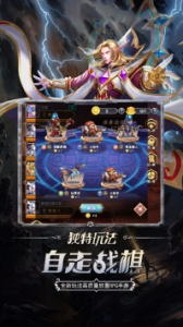 命运战歌红包版