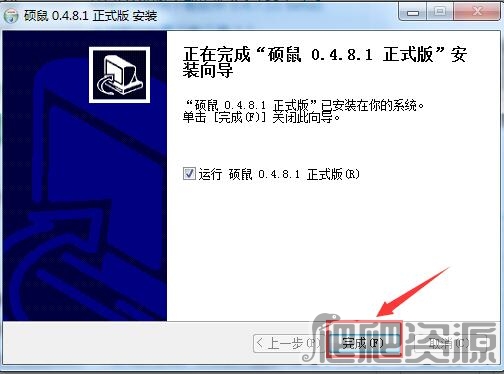 硕鼠FLV视频下载器