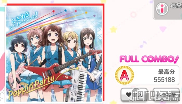 梦想协奏曲少女乐团bilibili版