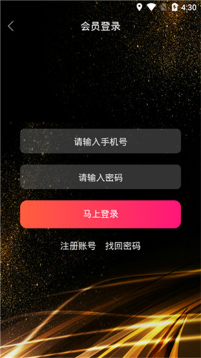 久草影视最新版