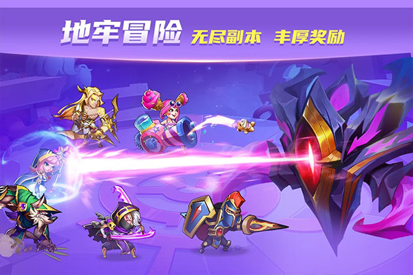 放置奇兵应用宝版