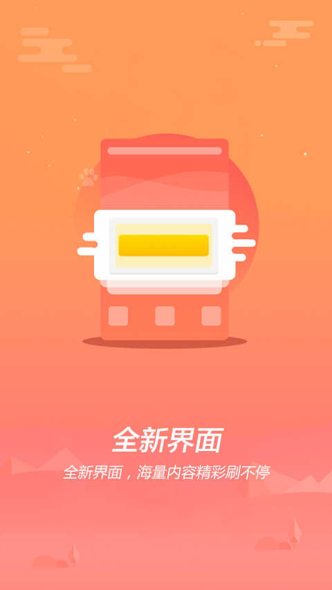 天天小视频提现版