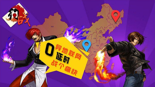 约战竞技场手机版