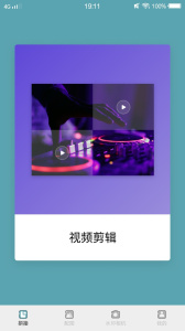 梅花视频老版本