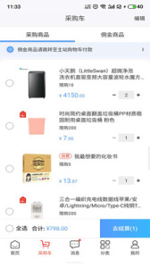 京东商选最新版