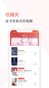 焦糖小说免费阅读版