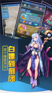 天使降临果盘版