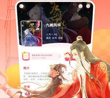 适合晚上看的韩漫手机软件合集