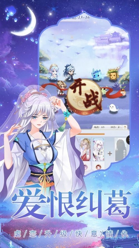 公主万岁汉化直装版