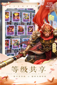 幻想神话志果盘版