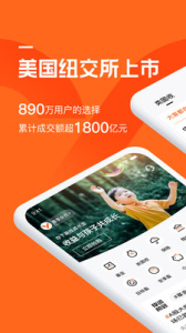 宜人财富app