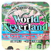 幻想国物语那鲁鲁王国psp版