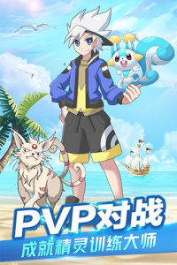 精灵大夜战vivo版