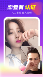 壕友恋人一对一聊天版