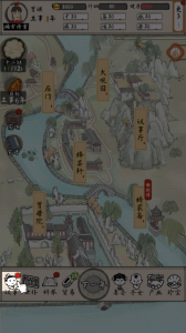 红楼梦人生游戏