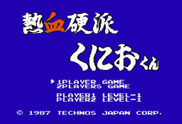 热血硬派q版