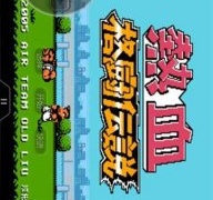 适合女生玩的3d格斗手游合集