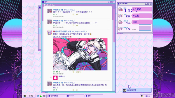 主播女孩重度依赖