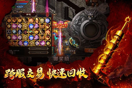 地城之歌内测版