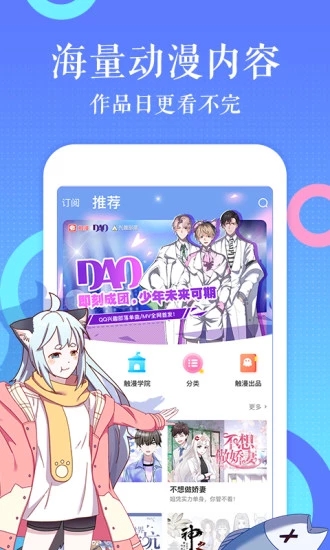 34分局漫画完整版