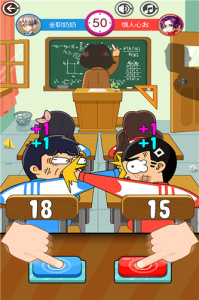 同桌大作战九游版